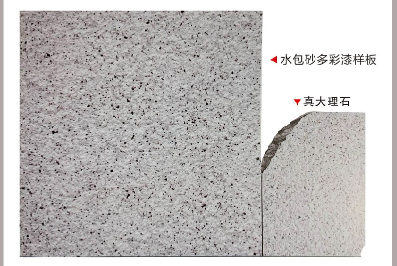水包砂怎么施工？