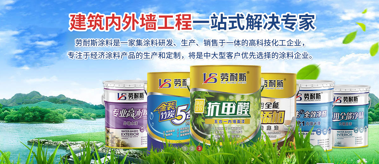 環(huán)保涂料行業(yè)分析：環(huán)保涂料行業(yè)前景怎么樣？