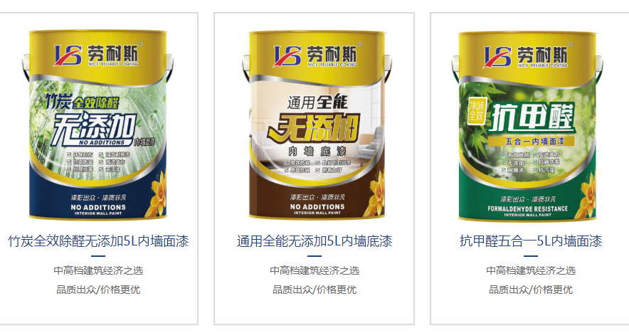 乳膠漆怎么刷墻？步驟是怎樣的？