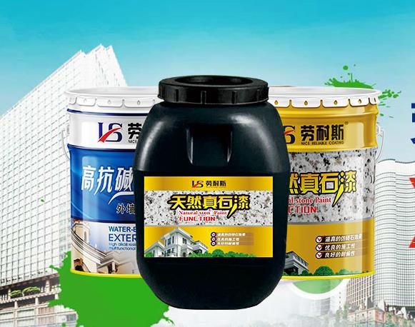 真石漆一平方多少錢？