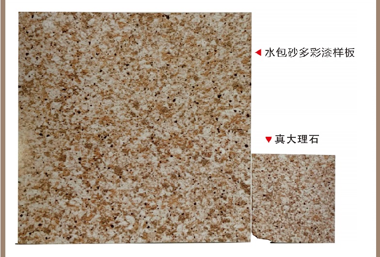 水包水如何看質(zhì)量好壞？施工需要注意什么？