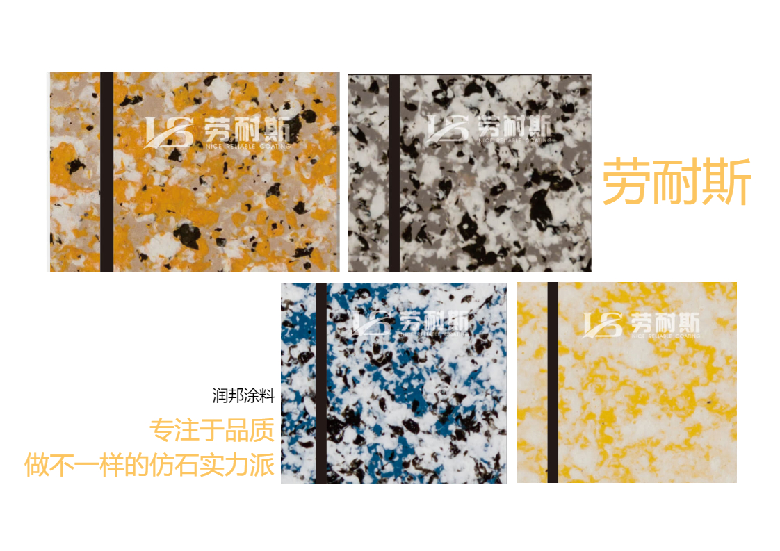真石漆一桶多少公斤？買多大一桶的好？