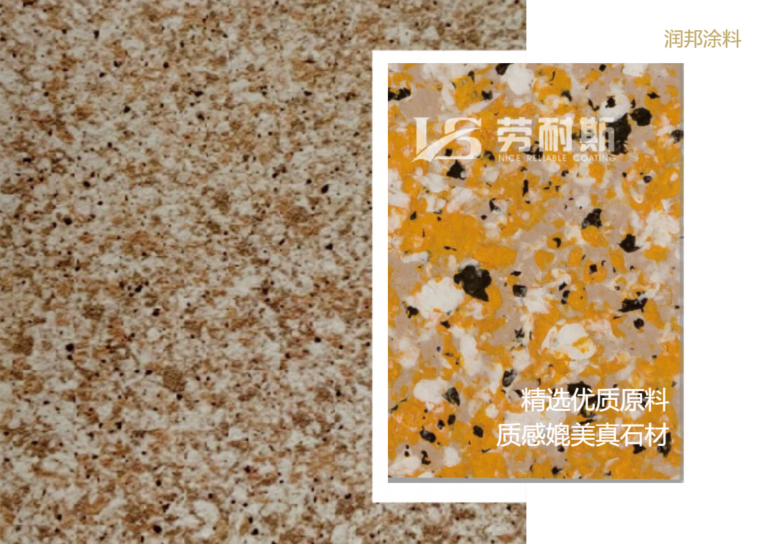 外墻真石漆脫落怎么回事？如何處理？