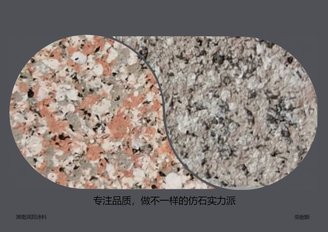 水包砂花色怎么回事？