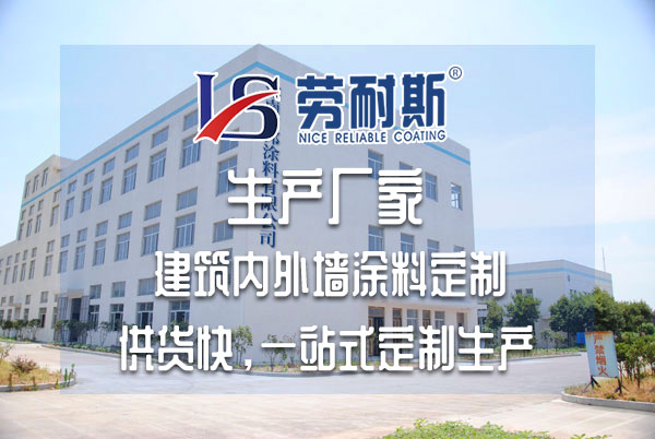 保溫隔熱涂料選購主要看哪些方面？