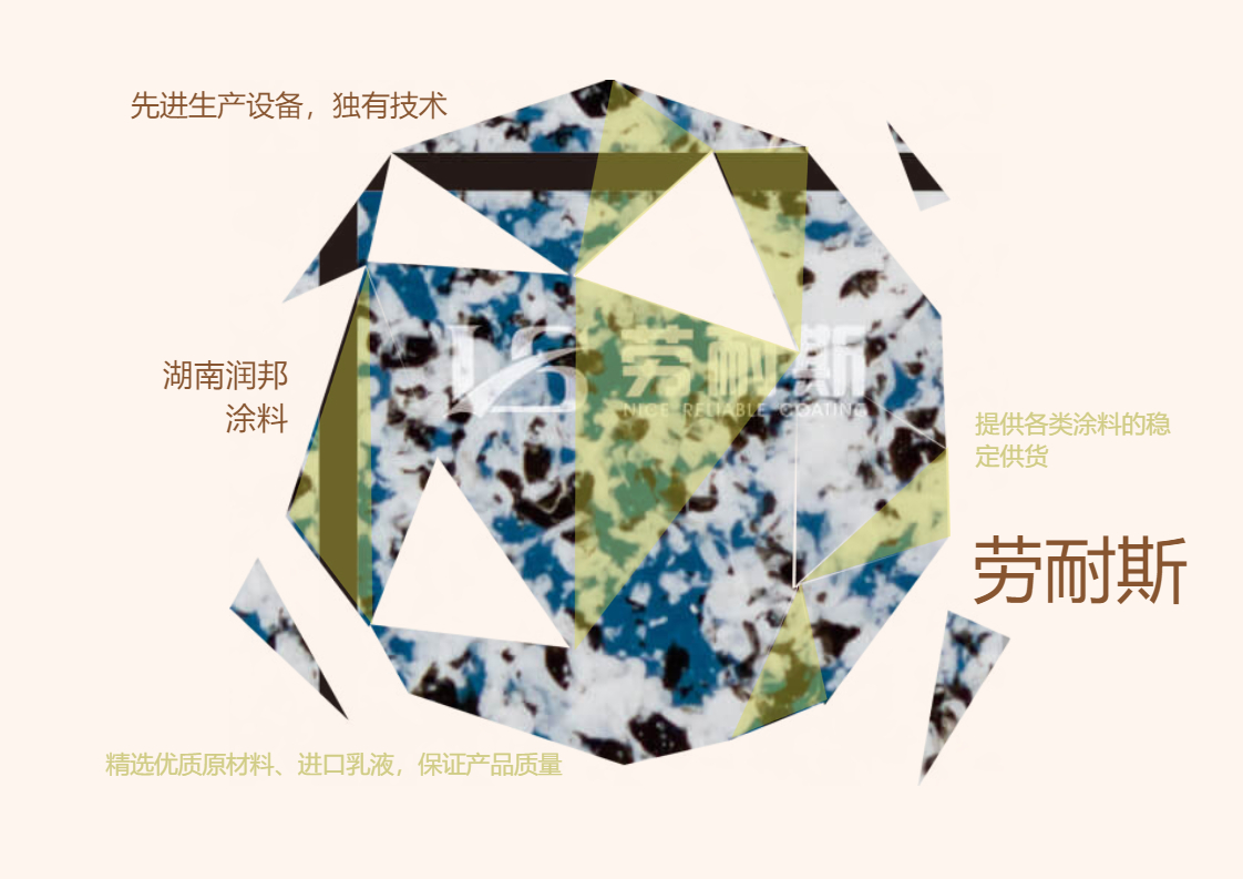 墻紙和乳膠漆哪個更好？