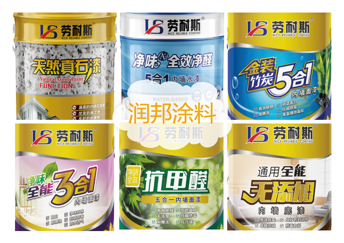 室內(nèi)乳膠漆什么牌子的比較好？